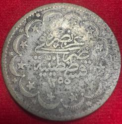 OSMANLI ABDÜLMECİD 1839-1861  ( AH 1255-1277)  20 KURUŞ  GÜMÜŞ 1255/14