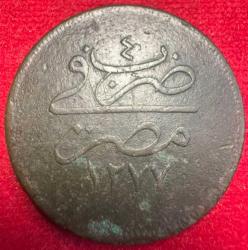 OSMANLI ABDÜLAZİZ 1861-1876  ( AH 1277-1293)  20 PARA MISIR BAKIR 1277/4