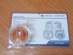 LOT.17 » 2023 - İstanbul Teknik Üniversitesi (İTÜ) 250.Yıl Hatıra Parası - Darphane (sertifikalı )