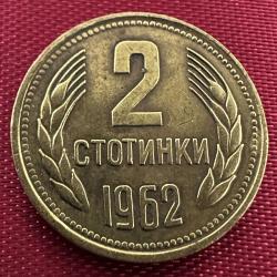 Bulgaristan 2 Stotinka 1962