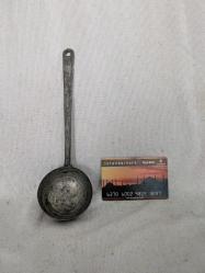 (No1) Osmanli işlemeli 18cm kepçe