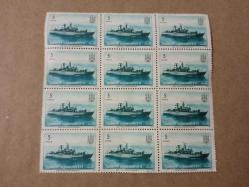 DENİZ KUVVETLERİ SERİSİ 1973 - 5 KURUŞ - (12 ADET SET)Türkiye Cumhuriyeti