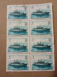 DENİZ KUVVETLERİ SERİSİ 1973 - 5 KURUŞ - (8 ADET SET)Türkiye Cumhuriyeti