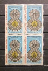LOT.20 » 1979 AVRUPA ULAŞTIRMA BAKANLARI 8. SEMPOZYUMU DÖRTLÜ BLOK DAMGASIZ MNH M17b