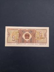 Çin 1 jiao Çil