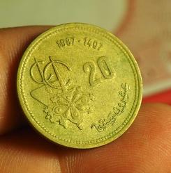 1987 FAS 20 SANTİMAT HATIRA FAO