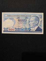 7. Emisyon 500 TL B12, ÇİL