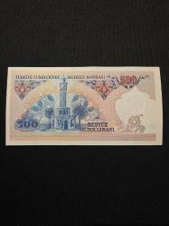 7. Emisyon 500 TL E05, ÇİL