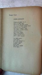 TÜRK DİLİ, AYLIK DİL VE YAZIN DERGİSİ - EKİM 1976 SAYI: 301 - ÖMER ASIM AKSOY: 