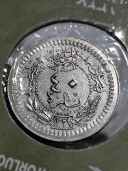 Sultan Reşat 1327/5 Nikel 40 Para Çil