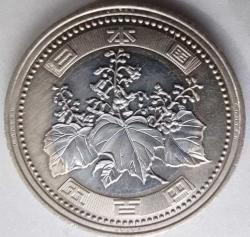 Japonya 2021 500 Yen - Çil - Sitede Tek - Nadirlik 