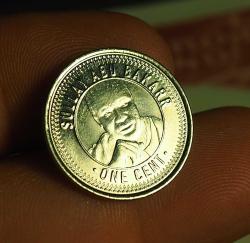 SİERRE LEONE 1 CENT (SULLAY ABU BAKKER)