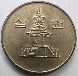 Güney Kore 2003 10 Won Dabotap Tapınağı Temalı