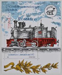 2002 Eski Romanya Lokomotifleri Hatıra Bloğu, MNH