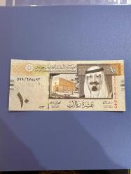 Suudi Arabistan 10 Riyal