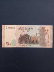 Suriye 200 Pound Çil Koleksiyonluk