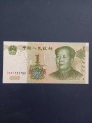 Çin 1 Yihang Çil Koleksiyonluk