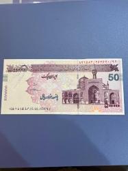 İran 500.000 riyal
