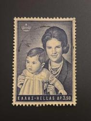 Yunanistan Pulu - Greek Stamp -  Postadan Geçmiş Pul Filateli - Damgalı - Kraliçe Anne-Marie ve Prenses Alexia temalı pul , 3.50 PARA - YABANCI PULLAR - NOSTALJİK DOĞUM GÜNÜ HEDİYESİ