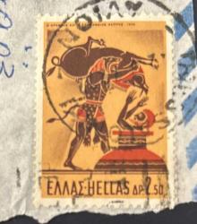 Yunanistan Pulu - Greek Stamp - Mektup Zarfından Kesilmiş /Postadan Geçmiş Pul Filateli - Damgalı -  Herkül ve Erymanthian Domuzu, Yunan Mitolojisi Serisi Temalı Pul , 2.50 PARA - YABANCI PULLAR - NOSTALJİK DOĞUM GÜNÜ HEDİYESİ