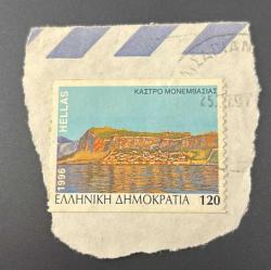 Yunanistan Pulu - Greek Stamp - Mektup Zarfından Kesilmiş /Postadan Geçmiş Pul Filateli - 1997 Damgalı -Peloponez'deki Monemvasia kalesi temalı pul , 120 PARA - YABANCI PULLAR - NOSTALJİK DOĞUM GÜNÜ HEDİYESİ