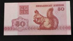 LOT.11 » 1992 YILI BELARUS 50 KAPİK  A SERİSİ HİÇ KULLANILMAMIŞ