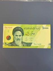 İran 10000 Riyal