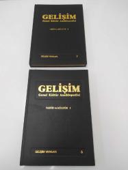 GELİŞİM Ansiklopedisi TARİH ve KÜLTÜR 1-2.. The Joy of Knowledge; History and Culture 1-2; intro: Christopher Hill ©1976 The Mitchell Beazley Encyclopedia