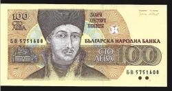 ** BULGARİSTAN ( 100 * LEVA ) 1993 - ÇİL