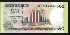 ** BANGLADEŞ ( 60 * TAKA ) 2012 * HATIRA - ÇİL