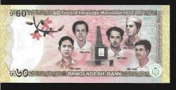 ** BANGLADEŞ ( 60 * TAKA ) 2012 * HATIRA - ÇİL