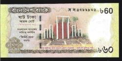 ** BANGLADEŞ ( 60 * TAKA ) 2012 * HATIRA - ÇİL