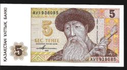 ** KAZAKİSTAN ( 5 * TENGE ) 1993 - ÇİL