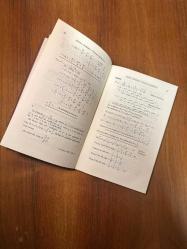 Model Answers Pure Mathematics and Applied Mathematics / Scholarship Level  [Hardcover]