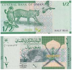 UMMAN ½  RİYAL ÇİL