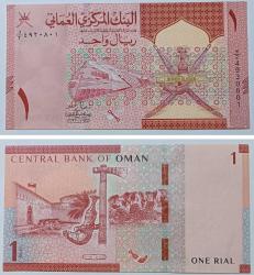 UMMAN 1 RİYAL ÇİL