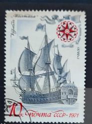 Rusya SSCB damgalı pul