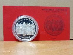 CUMHURİYET VE DEVRİMLER DARPHANE HATIRA GÜMÜŞ (SERTİFİKALI)