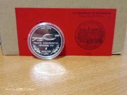 CUMHURİYET VE DEVRİMLER DARPHANE HATIRA GÜMÜŞ (SERTİFİKALI)