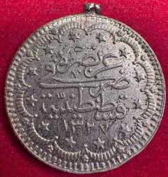 OSMANLI MEHMED REŞAD 1909-1918 ( AH 1327-1336)  5 KURUŞ GÜMÜŞ 1327/2