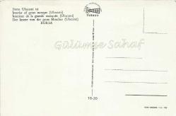 Bursa - Ulu Cami İçi / Ticaret Kartpostalları