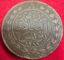 OSMANLI ABDÜLAZİZ 1861-1876  ( AH 1277-1293)  8 HARUBE TUNUS  BAKIR 1281
