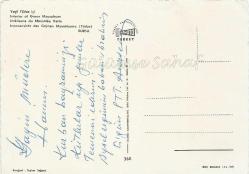 Bursa - Yeşil Türbe İçi / Ticaret Kartpostalları