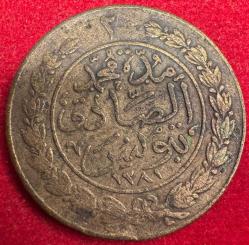 OSMANLI ABDÜLAZİZ 1861-1876  ( AH 1277-1293)  2 HARUBE TUNUS  BAKIR 1281