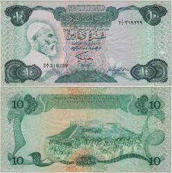 LİBYA 10 DİNAR 1984 A-1 EMİSYONUN İLK SERİSİ. ÖMER MUHTAR ÇÇT(-)