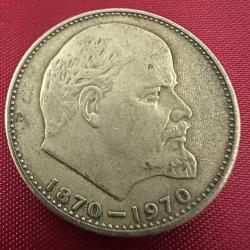 Sovyet Rusya 1 Ruble 1970, Lenin’in Doğumunun 100. Yılı. SSCB CCCP URSS
