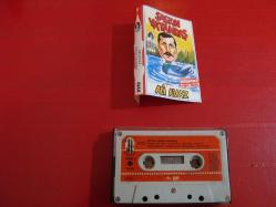 ALİ AVAZ ŞAŞKIN VATANDAŞ MİNARECİ ALMAN DÖNEM KASET