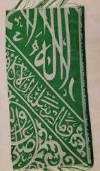 LOT.17 » BÜYÜK PARÇA RAVZA ÖRTÜSÜ. BAYRAM FIRSATI.