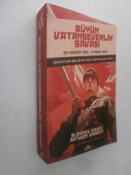 LOT.11 » Büyük Vatanseverlik Savaşı 22 Haziran 1941 - 9 Mayıs 1945 - Sovyetler Birliği'nin İkinci Dünya Savaşı Tarihi