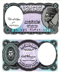 P#190Ab.2 Mısır 5 Piastre 2006 ÇİL (590756)